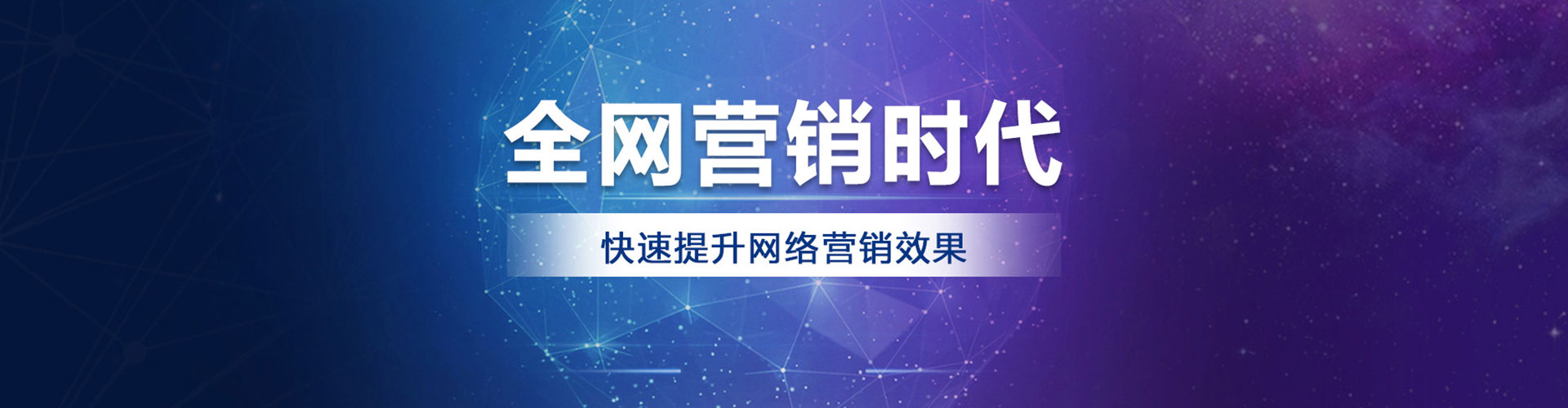 曾都百度推广运营