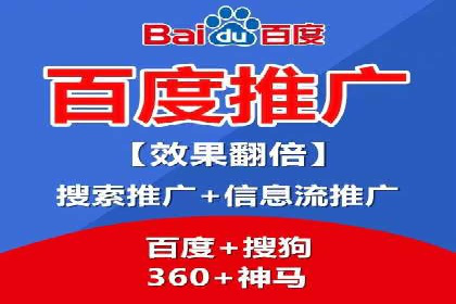 某品牌SEM托管前后效果对比