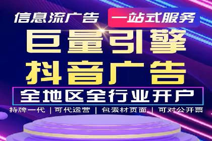 百度推广平台如何帮助中小企业拓展市场